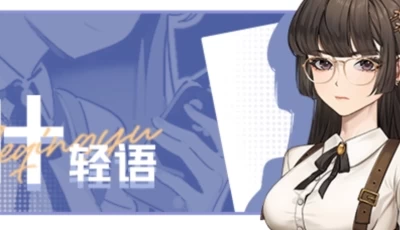 中国式相亲 v1.0.5 官方中文版本 模拟SLG类型 PC端