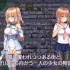 魔法少女系列 苍蓝星 天穹法妮雅 亚麻衣Celesphonia v1.23 官方中文电脑版本