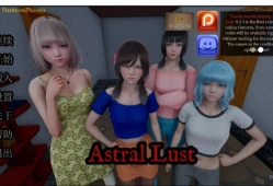 星体欲望 超然之欲 Astral Lust v0.3.1c PC+安卓汉化版 SLG类型