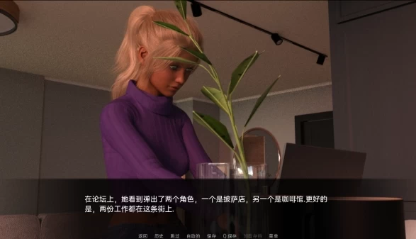 杰西卡的选择 – 系列活动 Jessica’s Choices – Series of Events Ep2 PC+安卓汉化版本 jsk
