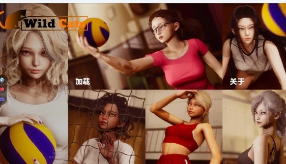 野猫 Ver0.2.0 Wild Cats 官方中文版