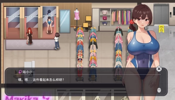 职场幻想 在充满爱意的小镇性福生活的故事 Ver1.2.17.1 +DLC 官中步兵版