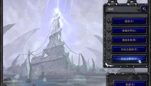 魔兽争霸3：冰封王座 简体中文免安装版