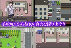 堕落的她 堕ちた僕の彼女 RPG类型 PC版本 中文汉化