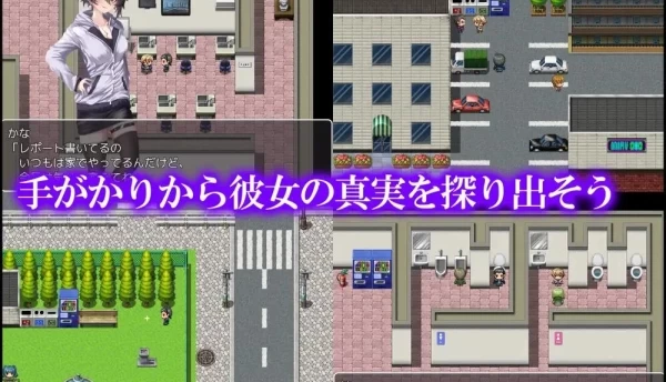 堕落的她 堕ちた僕の彼女 RPG类型 PC版本 中文汉化