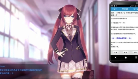 用催眠app洗脑高傲大小姐 眠复仇者 HypnoAPP 电脑中文汉化版