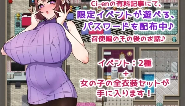 年轻的仆人君和主人♪～他们知道我的优点 1.0海阁版 电脑安装双端 已汉化