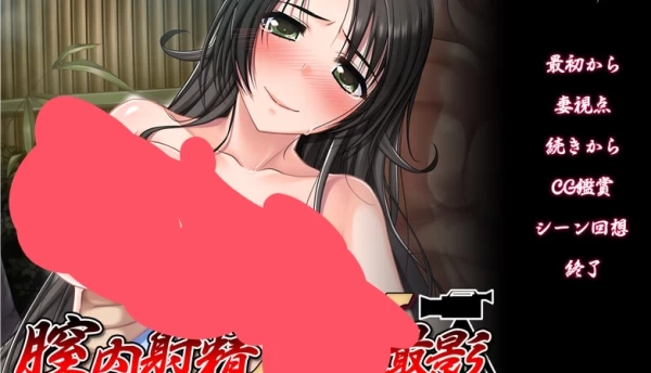 温泉奇遇，背德之旅？《孕育温泉旅行》下载指南来啦！