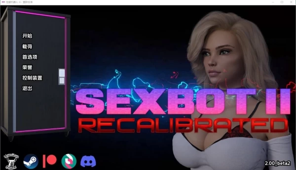 机器人II：重新校准 SexbotIIRecalibrated v2.00 PC+安卓汉化版 SLG类型