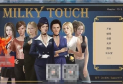 牛奶触觉 Milky Touch 完结汉化再次扩展版 PC+安卓双端 欧美SLG类型