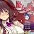 魔女的证明~魔女の証明 V1.1 精翻汉化版  电脑安卓双端