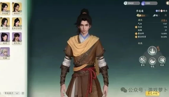 仙剑世界李逍遥培养攻略 技能/武器装备/词条/阵容详解