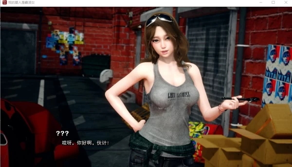 PerfectLover 完美女友 我的爱人是恶女格温My Bully is My Lover Ch1Ep2 汉化版 电脑安卓双端