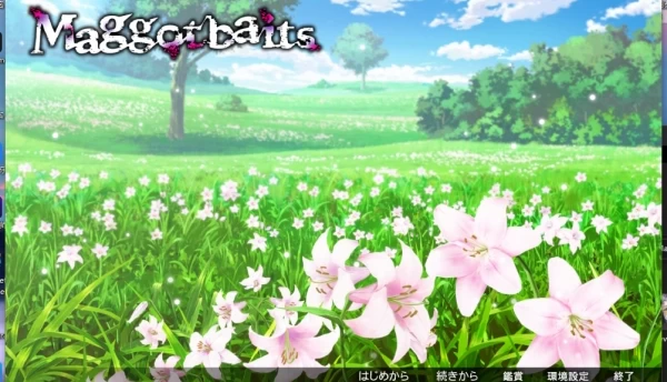 妖蛆之饵 V1.1汉化电脑版本 全CG存档