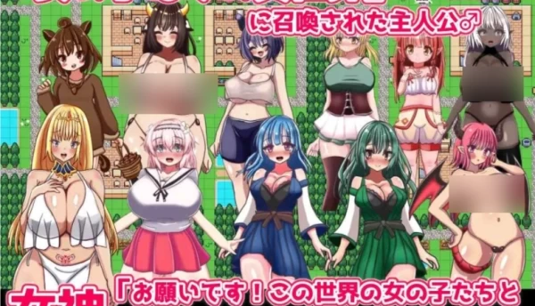 永恒造人幻想 エターナル子作りファンタジー Ver1.01 中文电脑汉化版本