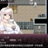 无冬镇物语 国产魔改版 电脑+安卓版本 Ver4.1.4中文解锁全物品