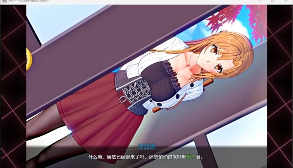 刀剑 SAO~气息遮断魔法的陷阱~2 Ⅱ V0.551c 官方中文步兵 安卓手机版本