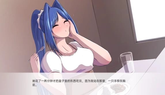 我的老板莱迪 My Boss Leidi TooMuchLight 中文汉化电脑版本