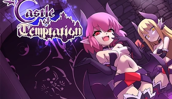 Castle of Temptation 诱惑城堡 魅惑城堡 官方中文版本下载