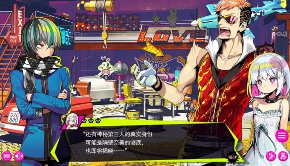 多娜多娜:一起来干坏事吧 豪华版 DL官中+DLC+修改器+集成MOD电脑版