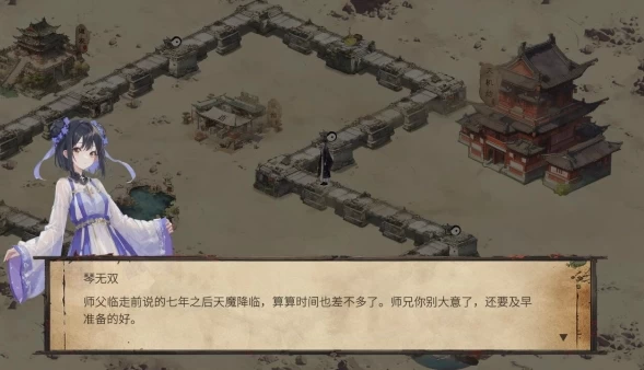 天机录 STEAM官方中文电脑版本