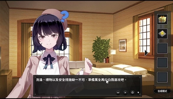谜月旅途 新婚旅行～月下の仮面～  免费下载 官方中文PC电脑版本