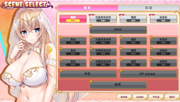 小粥姐妹的黏膜游戏 ROLEPLAYER 安卓+PC中文汉化版 带满级存档