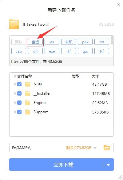 本站下载游戏前必看注意事项