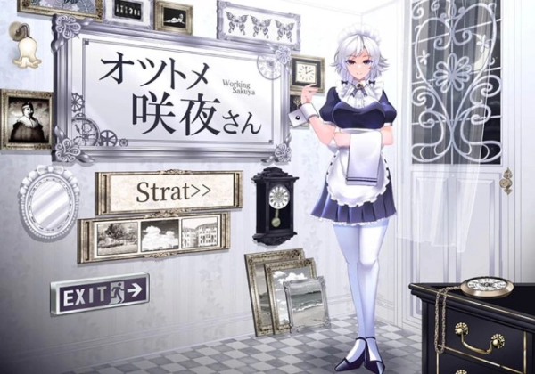 咲夜小姐 オツトメ咲夜さん pc+电脑双端 官方中文版本