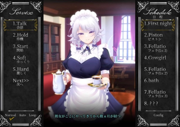 咲夜小姐 オツトメ咲夜さん pc+电脑双端 官方中文版本