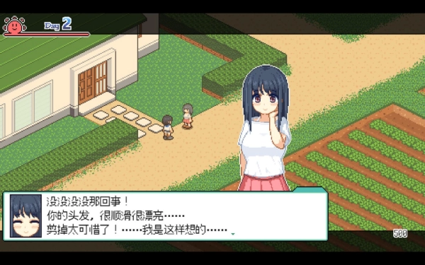 乡间拾趣夏日谈1.02 官方中文电脑版本
