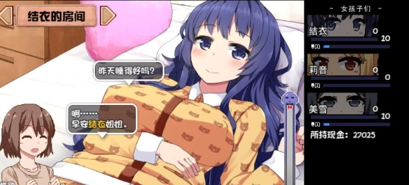 夏日狂想曲V2.07 魔改牛头人版挂载AI汉化版