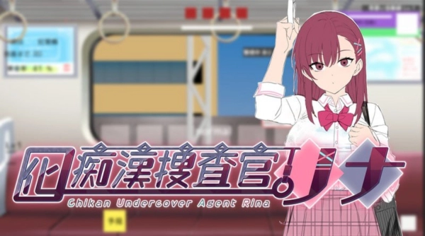 诱饵色狼调查员莉娜 v0.07 官方中文电脑版本