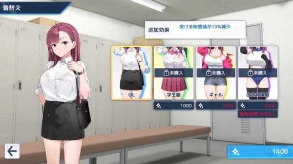 诱饵色狼调查员莉娜 v0.07 官方中文电脑版本