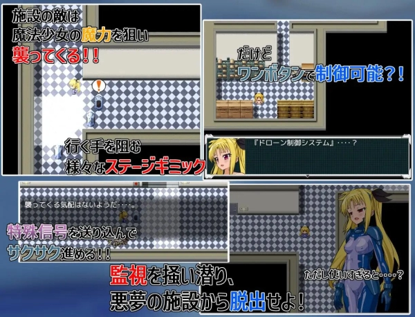 致命逃脱 エスケープフェイタル 电脑汉化版本