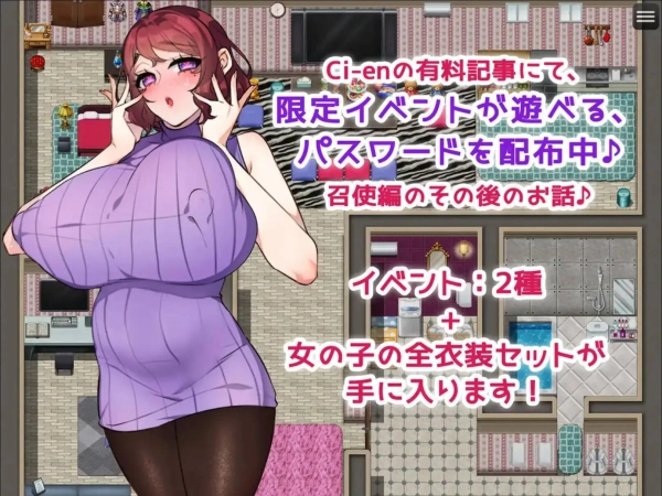 年轻的仆人君和主人♪～他们知道我的优点 1.0海阁版 电脑安装双端 已汉化