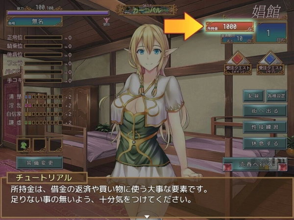 妖精飞机 艾莉尔的风月人生 DLC+中文汉化
