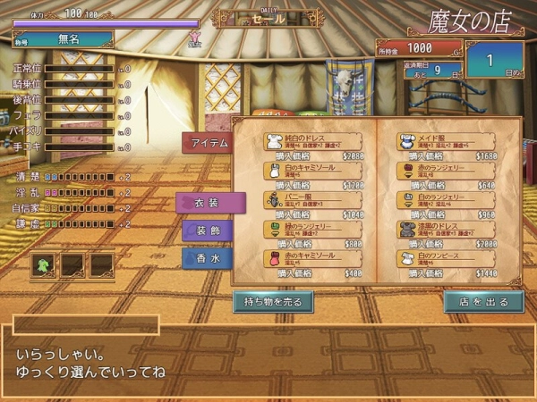 妖精飞机 艾莉尔的风月人生 DLC+中文汉化