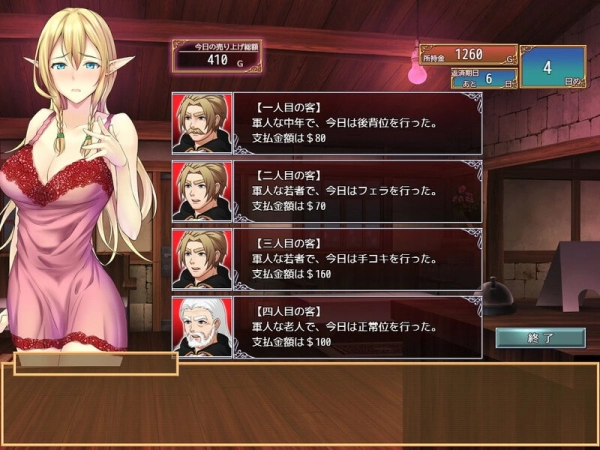 妖精飞机 艾莉尔的风月人生 DLC+中文汉化