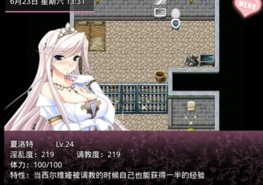 无冬镇物语 国产魔改版 电脑+安卓版本 Ver4.1.4中文解锁全物品