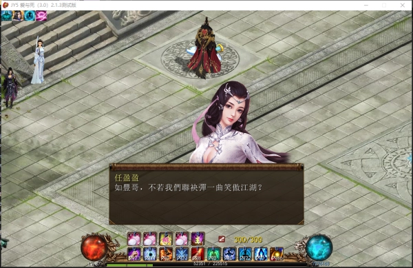 金庸群侠传5爱与死 仙狐MOD 武侠RPG中文魔改 电脑版本