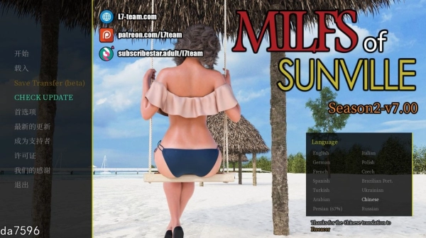 徐娘半老 太阳城的米尔斯 MILFs of Sunville S2 v7.00 中文电脑版本