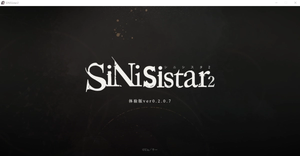 哥特少女勇与魔城2 SiNiSistar2 V0.2.0.7 官方中文体验版