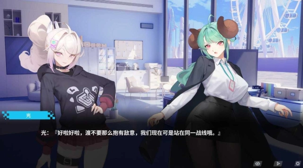 幻欲游乐园2 Ver1.05 官方中文汉化电脑版