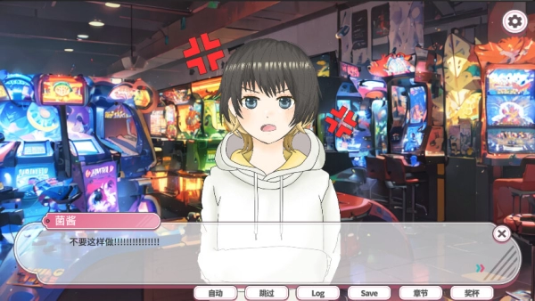 Gamer Stories ?実在する女性ゲーマーとデートしてみた? 与真实的日本女性玩家约会? 中文电脑版本