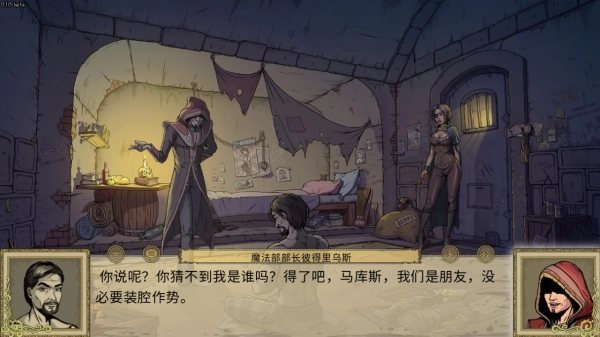 教育赫敏2：无辜女巫 V0.11 Alpha 汉化中文电脑版