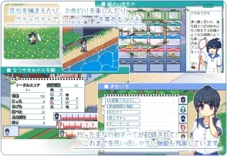 寻找夏日的宝物 PC+安卓双端版本 中文汉化