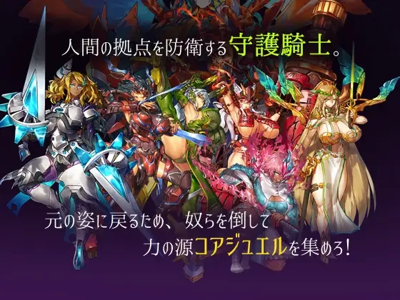 肌肉魔王领主 巴比伦汉化 RPG巨制 PC+安卓双端