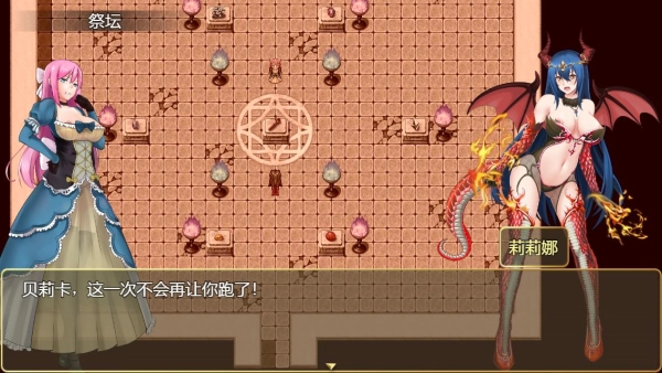 诅咒铠甲2：灵魔女传奇 RPG中文无修版本