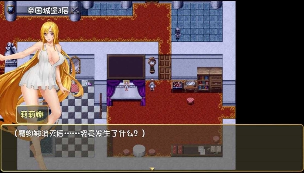 诅咒铠甲2：灵魔女传奇 RPG中文无修版本